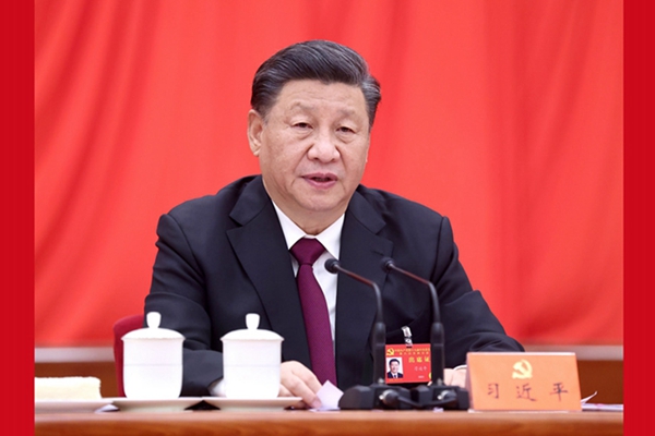 中共中央关于党的百年奋斗重大成就和历史经验的决议
