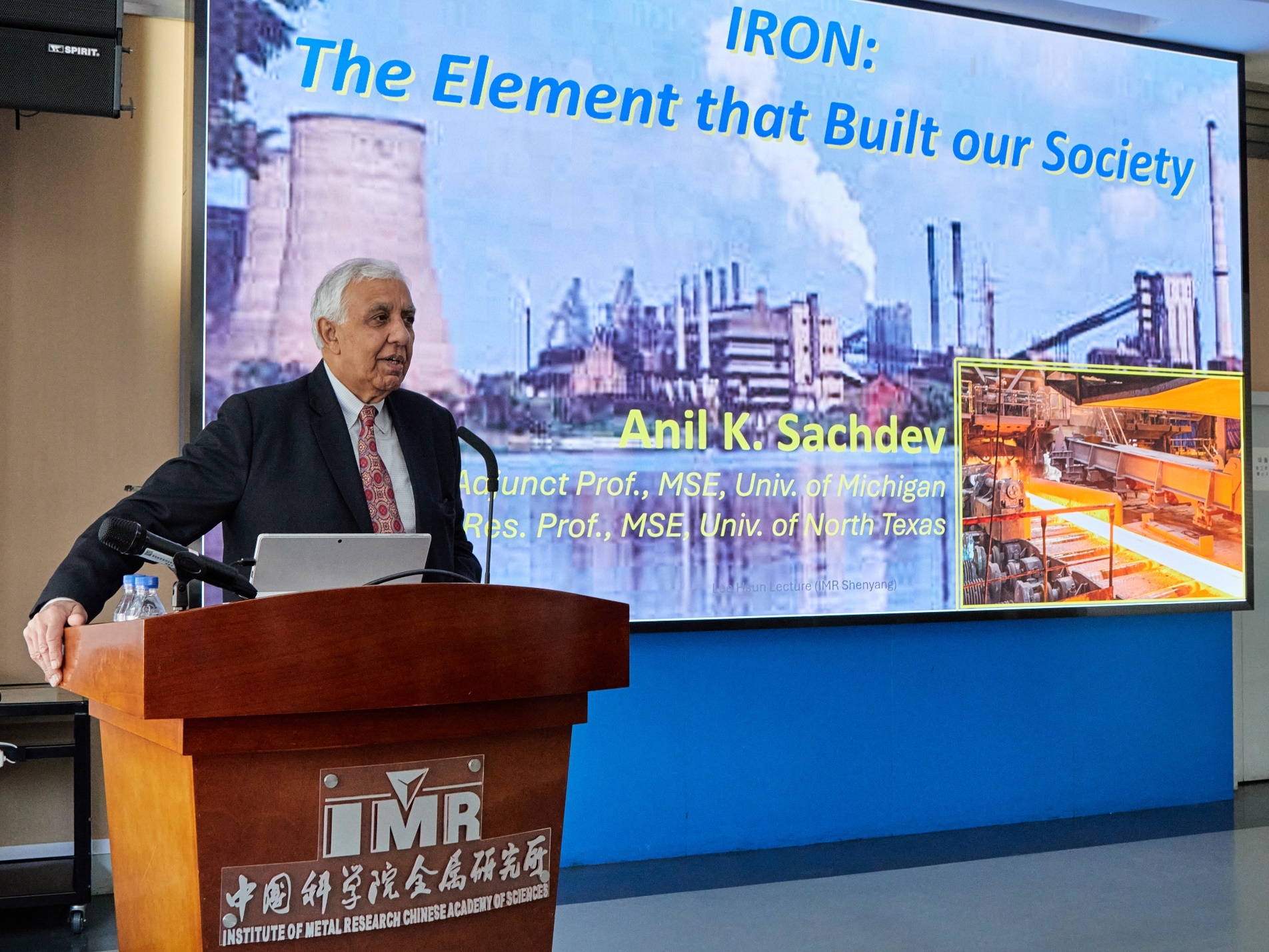 李薰奖获得者、美国北得克萨斯州大学与密歇根大学Anil K. Sachdev教授访问金属所